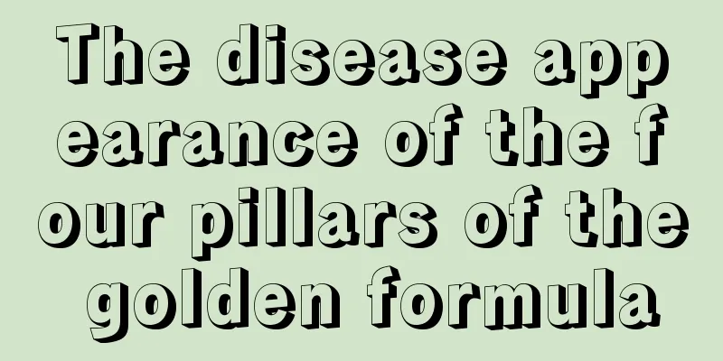 The disease appearance of the four pillars of the golden formula
