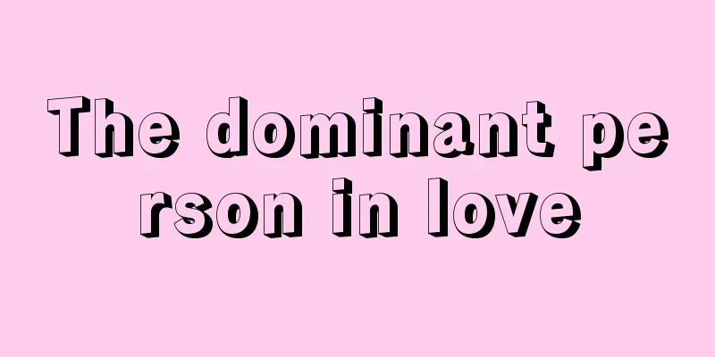 The dominant person in love