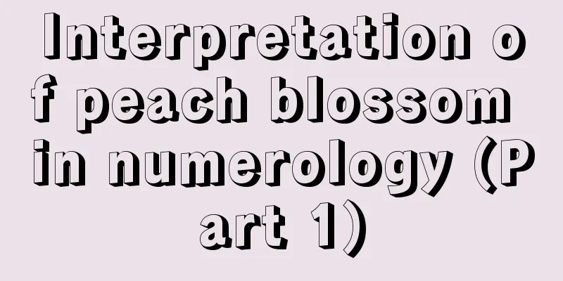 Interpretation of peach blossom in numerology (Part 1)