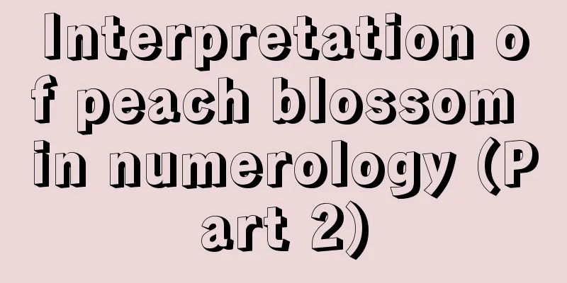 Interpretation of peach blossom in numerology (Part 2)
