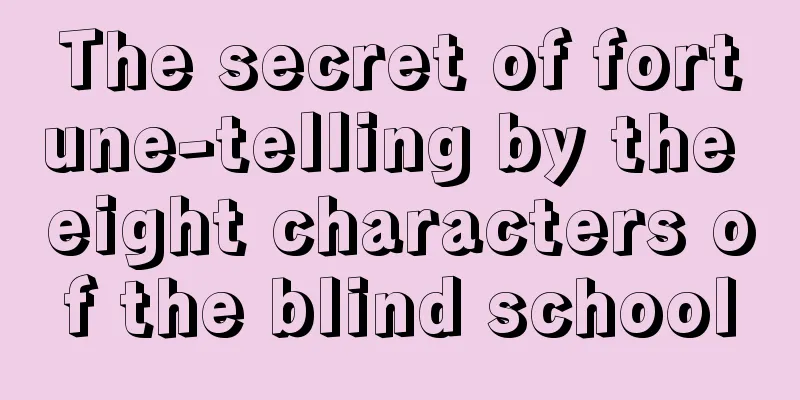 The secret of fortune-telling by the eight characters of the blind school