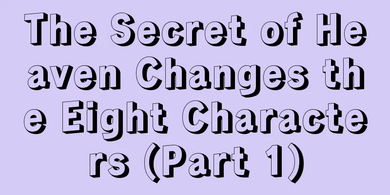 The Secret of Heaven Changes the Eight Characters (Part 1)