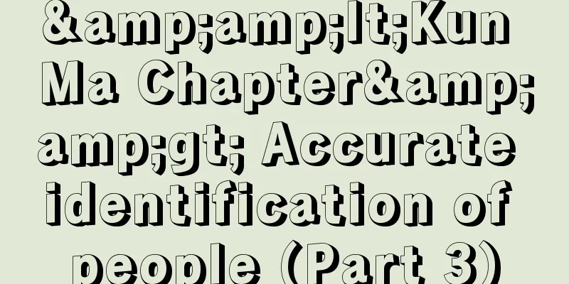&amp;lt;Kun Ma Chapter&amp;gt; Accurate identification of people (Part 3)