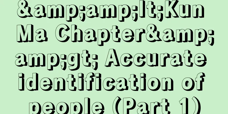&amp;lt;Kun Ma Chapter&amp;gt; Accurate identification of people (Part 1)