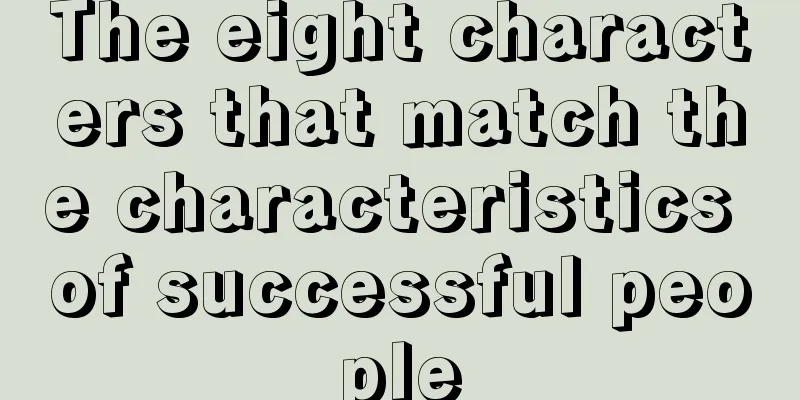 The eight characters that match the characteristics of successful people