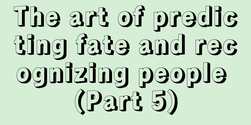 The art of predicting fate and recognizing people (Part 5)