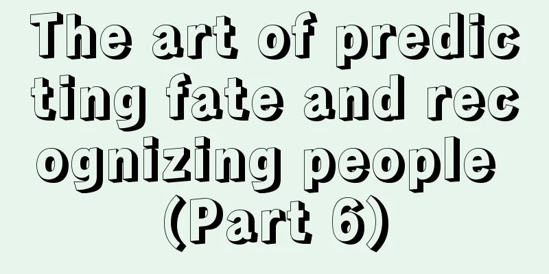 The art of predicting fate and recognizing people (Part 6)