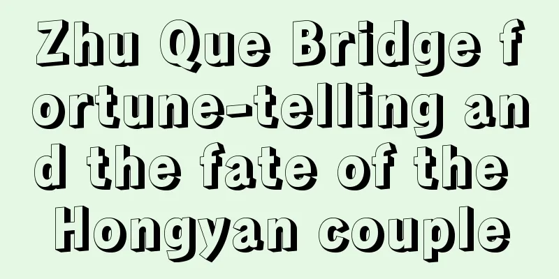 Zhu Que Bridge fortune-telling and the fate of the Hongyan couple