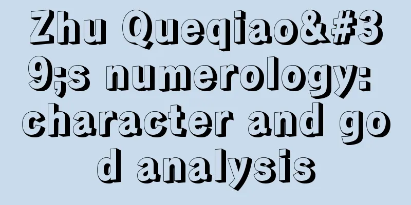 Zhu Queqiao's numerology: character and god analysis