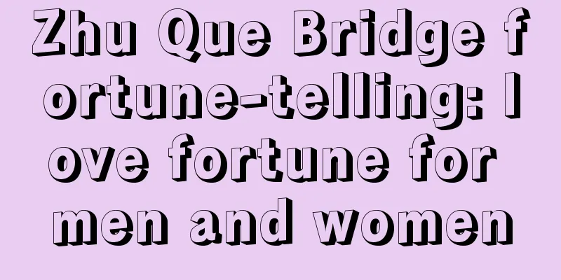 Zhu Que Bridge fortune-telling: love fortune for men and women
