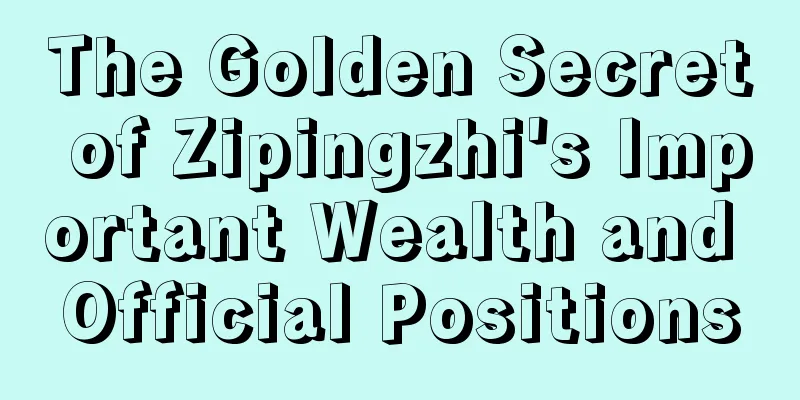 The Golden Secret of Zipingzhi's Important Wealth and Official Positions
