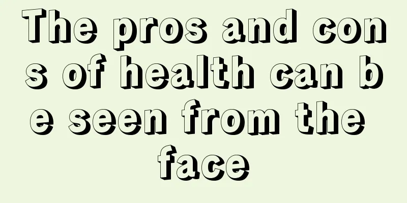 The pros and cons of health can be seen from the face