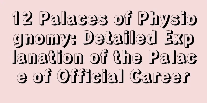 12 Palaces of Physiognomy: Detailed Explanation of the Palace of Official Career