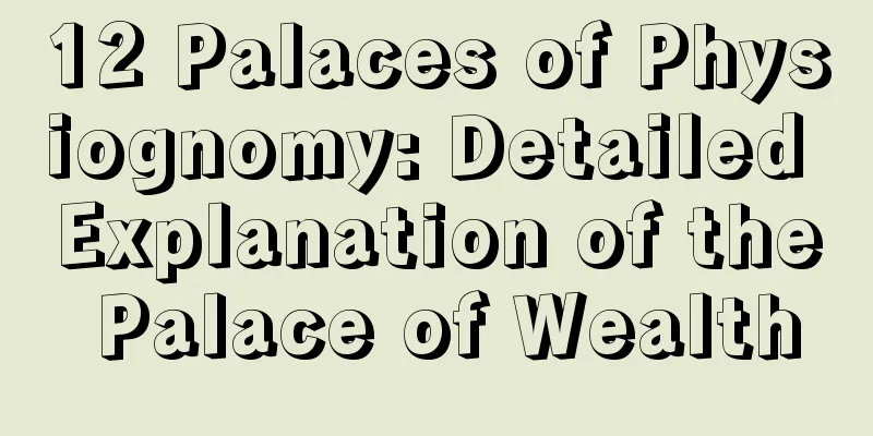 12 Palaces of Physiognomy: Detailed Explanation of the Palace of Wealth