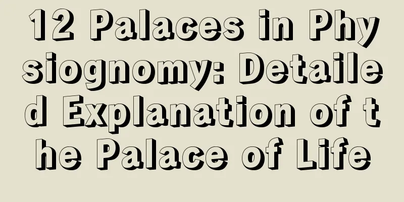 12 Palaces in Physiognomy: Detailed Explanation of the Palace of Life
