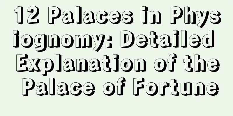 12 Palaces in Physiognomy: Detailed Explanation of the Palace of Fortune