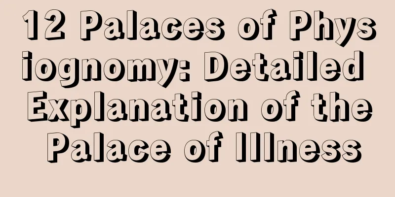 12 Palaces of Physiognomy: Detailed Explanation of the Palace of Illness