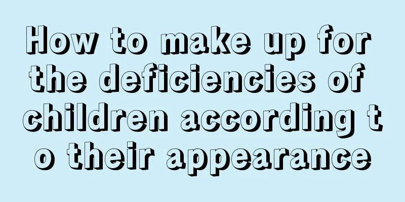 How to make up for the deficiencies of children according to their appearance