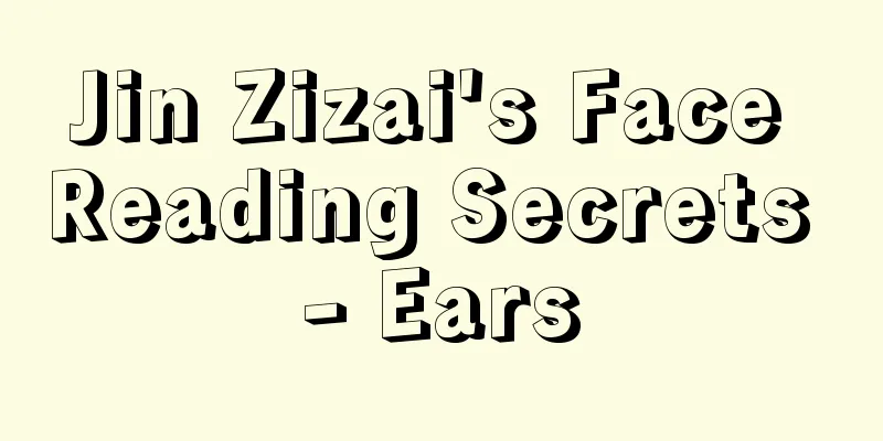 Jin Zizai's Face Reading Secrets - Ears