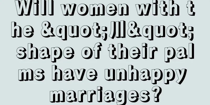 Will women with the "川" shape of their palms have unhappy marriages?
