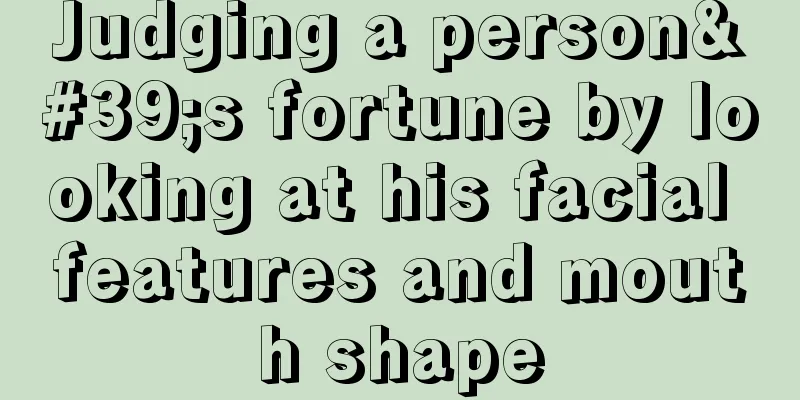 Judging a person's fortune by looking at his facial features and mouth shape