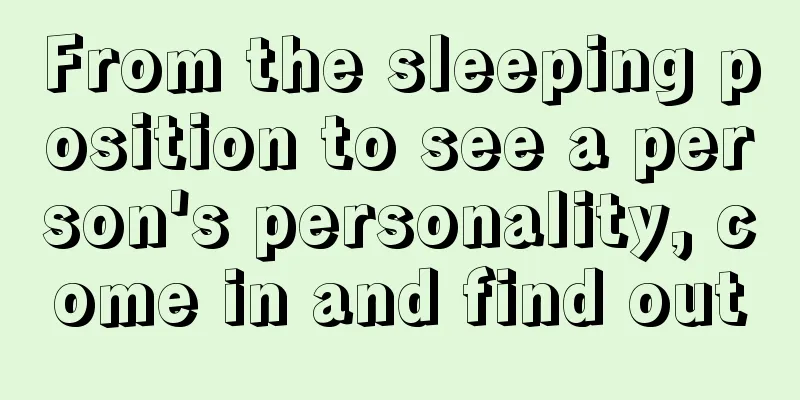 From the sleeping position to see a person's personality, come in and find out