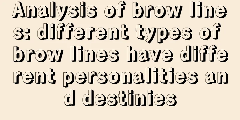 Analysis of brow lines: different types of brow lines have different personalities and destinies