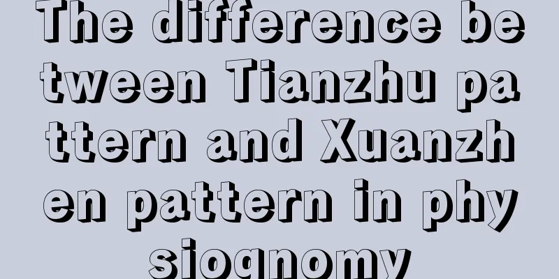 The difference between Tianzhu pattern and Xuanzhen pattern in physiognomy