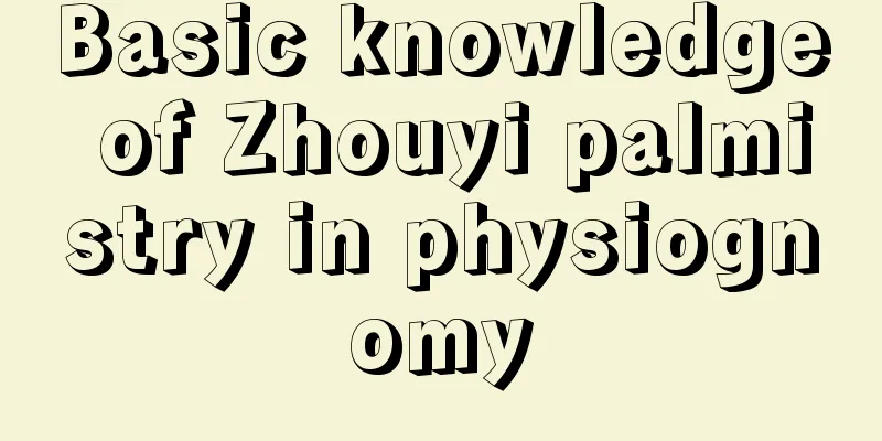 Basic knowledge of Zhouyi palmistry in physiognomy