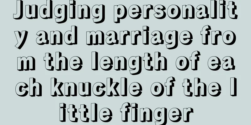 Judging personality and marriage from the length of each knuckle of the little finger