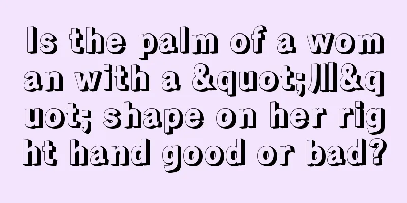 Is the palm of a woman with a "川" shape on her right hand good or bad?