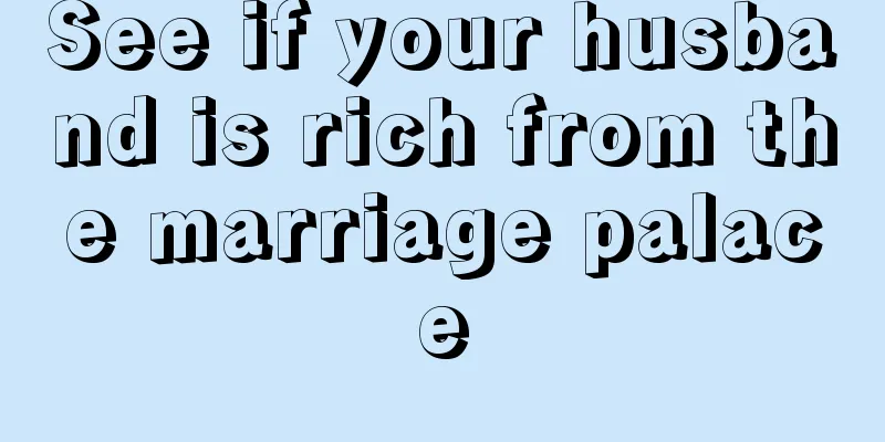 See if your husband is rich from the marriage palace