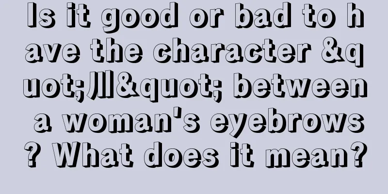 Is it good or bad to have the character "川" between a woman's eyebrows? What does it mean?