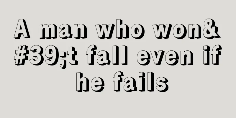 A man who won't fall even if he fails
