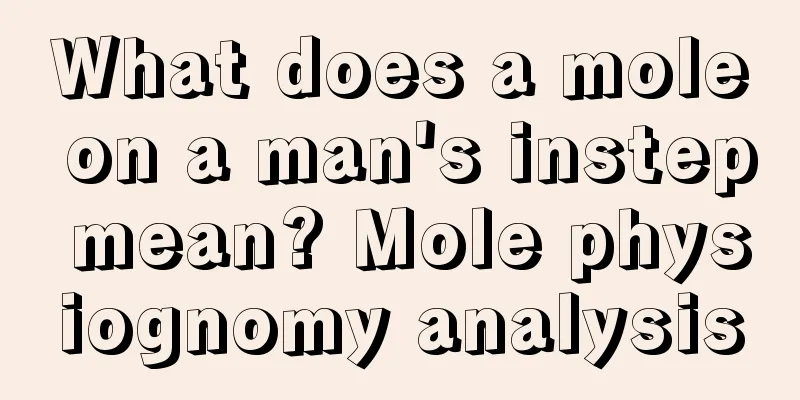 What does a mole on a man's instep mean? Mole physiognomy analysis