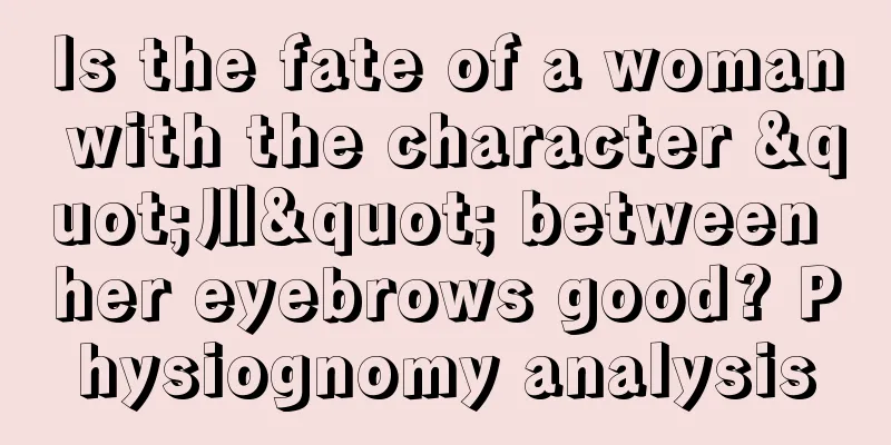 Is the fate of a woman with the character "川" between her eyebrows good? Physiognomy analysis