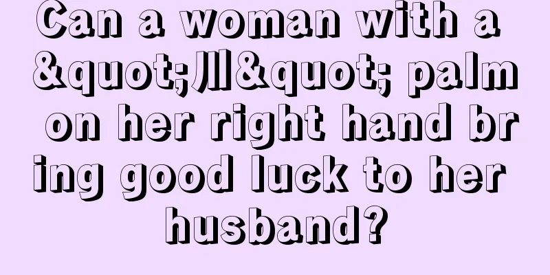 Can a woman with a "川" palm on her right hand bring good luck to her husband?