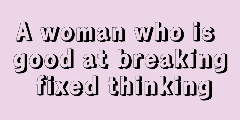 A woman who is good at breaking fixed thinking