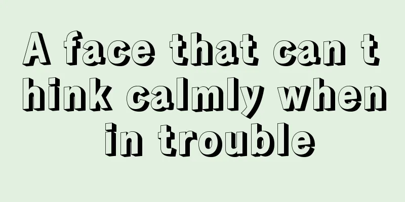 A face that can think calmly when in trouble
