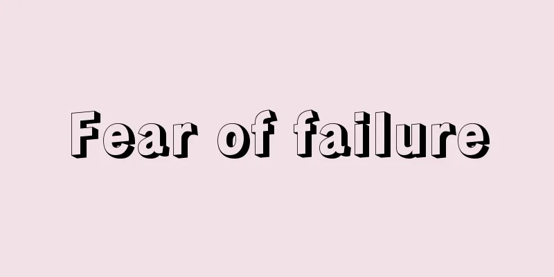Fear of failure