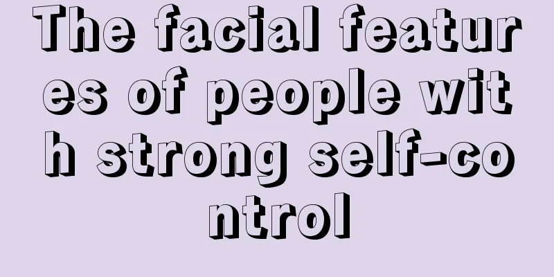 The facial features of people with strong self-control