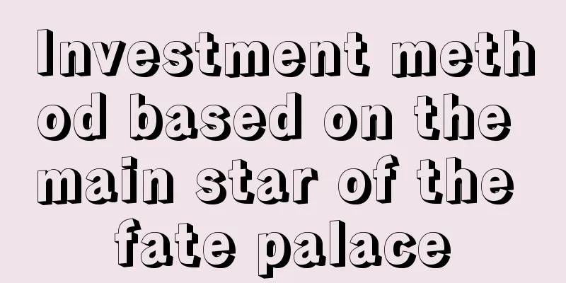 Investment method based on the main star of the fate palace