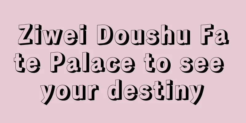 Ziwei Doushu Fate Palace to see your destiny