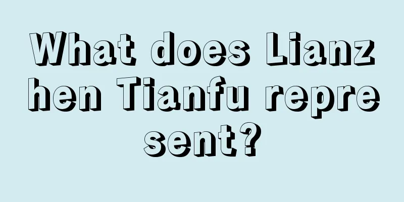 What does Lianzhen Tianfu represent?