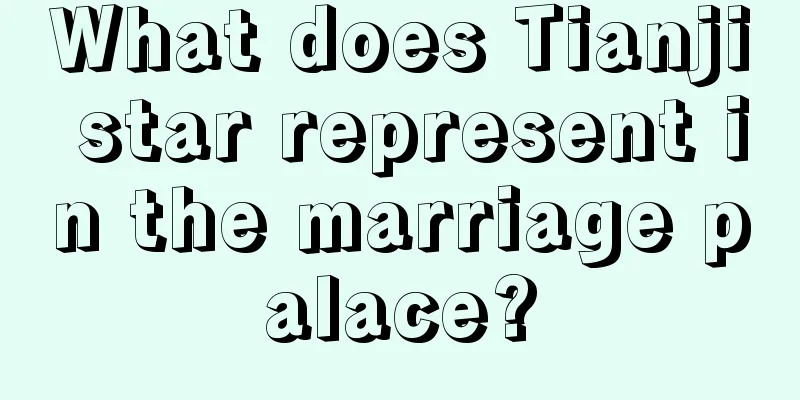 What does Tianji star represent in the marriage palace?