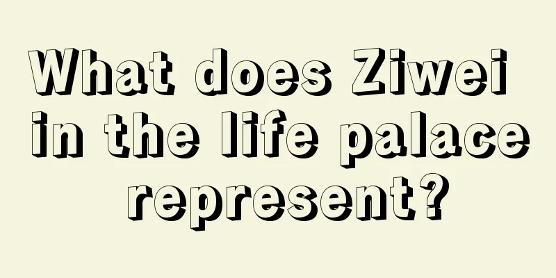 What does Ziwei in the life palace represent?