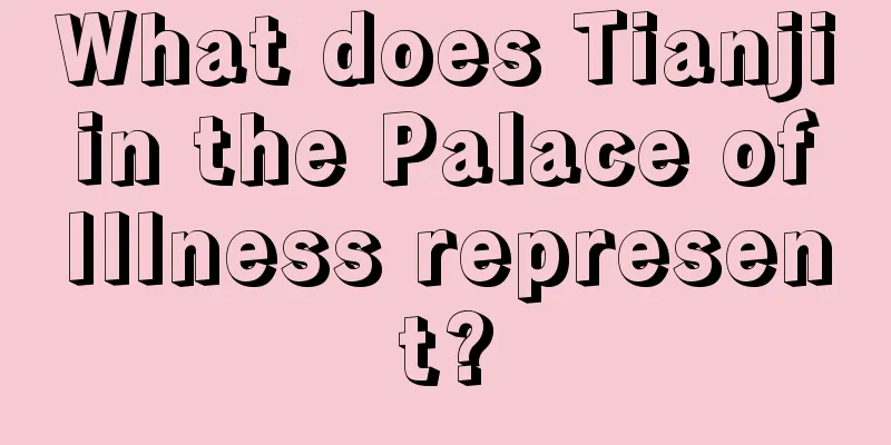 What does Tianji in the Palace of Illness represent?