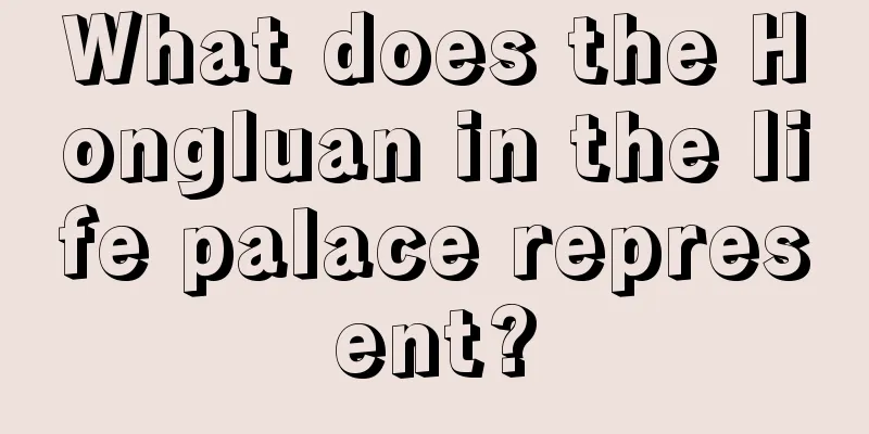 What does the Hongluan in the life palace represent?