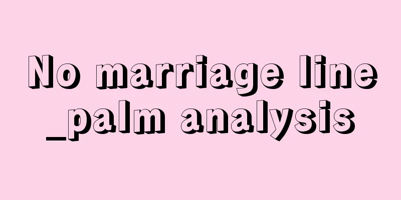 No marriage line_palm analysis