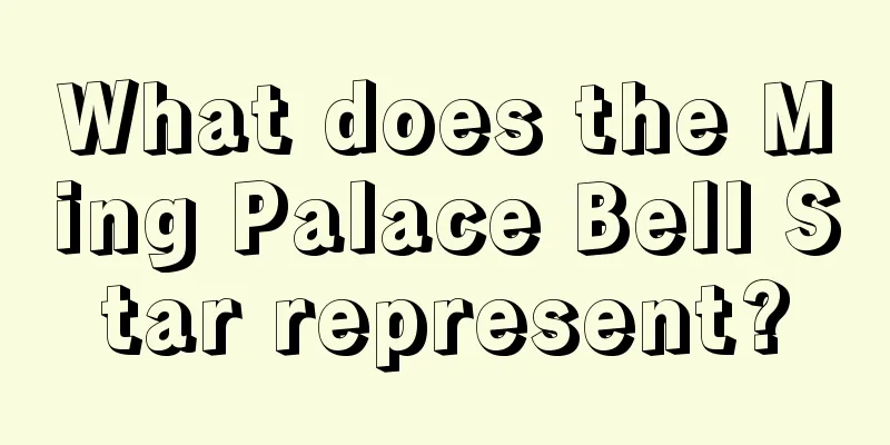 What does the Ming Palace Bell Star represent?